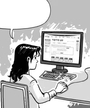 법과사회(2013년이전) 2011년 5회 4번 문제 그림