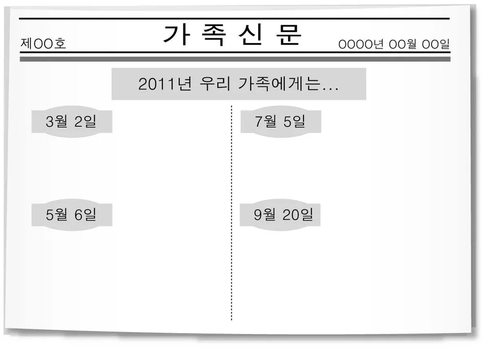 법과사회(2013년이전) 2012년 2회 17번 문제 그림