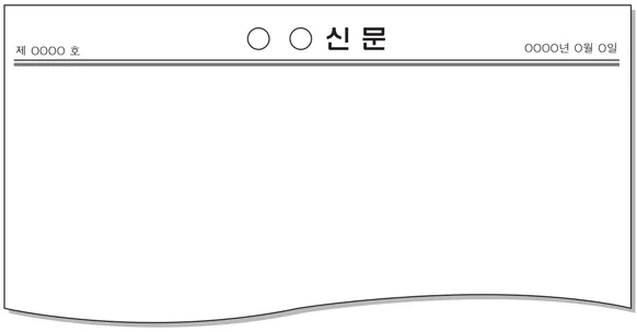 법과정치 2015년 2회 8번 문제 그림