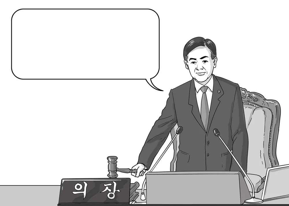 법과정치 2016년 2회 6번 문제 그림