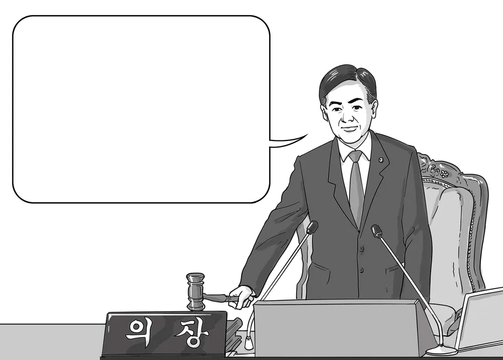 법과정치 2016년 2회 6번 문제 그림