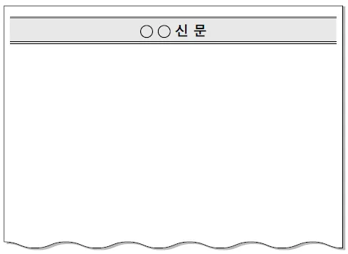 사회ㆍ문화 2015년 4회 20번 문제 그림