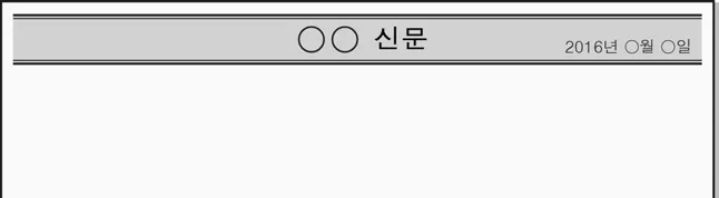 사회ㆍ문화 2016년 1회 16번 문제 그림