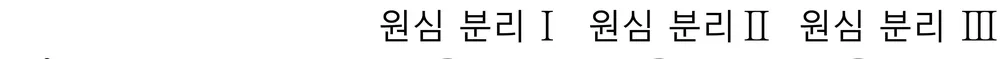 생명과학II 2014년 2회 1번 문제 그림