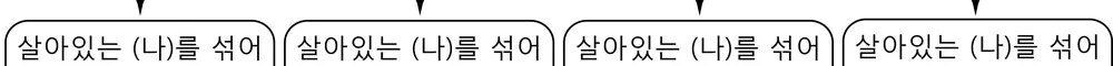 생명과학II 2014년 2회 11번 문제 그림