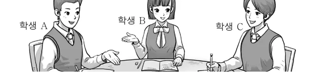 생명과학II 2015년 5회 1번 문제 그림