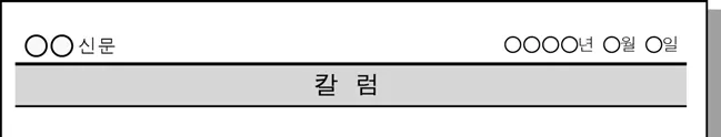 생활과윤리 2015년 1회 17번 문제 그림