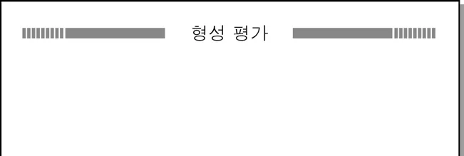 생활과윤리 2016년 1회 9번 문제 그림