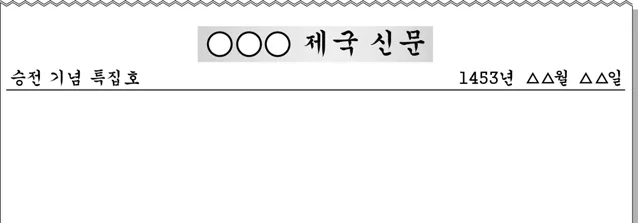 세계사 2015년 1회 7번 문제 그림