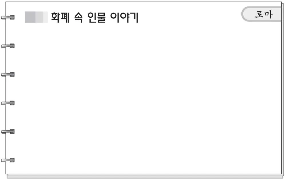 세계사 2015년 2회 18번 문제 그림