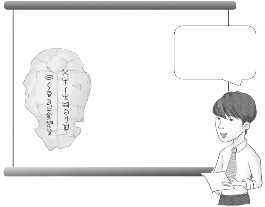 세계사 2015년 4회 1번 문제 그림