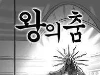 세계사 2015년 6회 10번 문제 그림