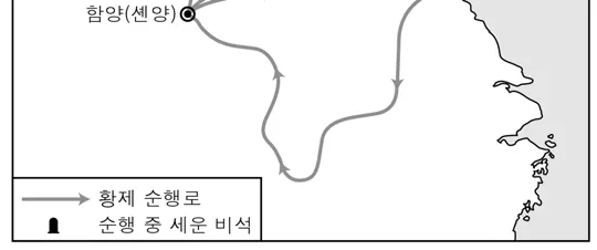 세계사 2015년 6회 3번 문제 그림