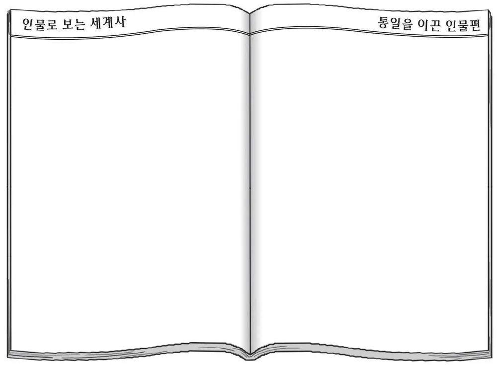 세계사 2016년 2회 16번 문제 그림