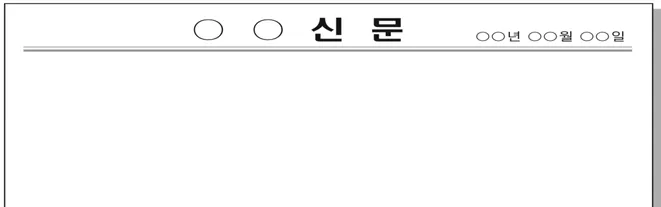 세계사 2016년 4회 9번 문제 그림
