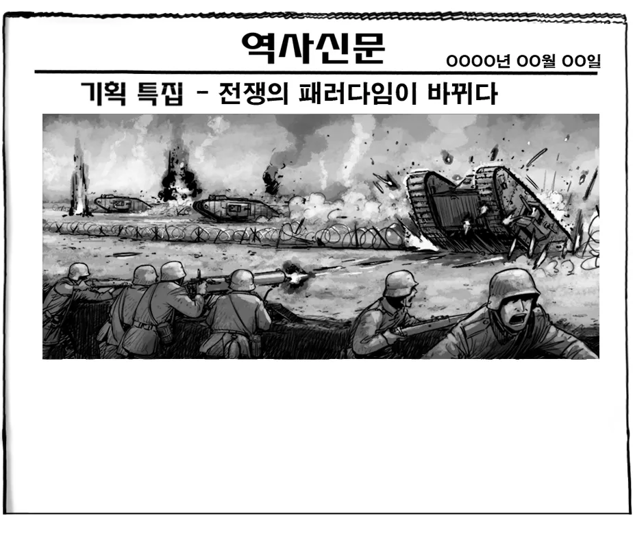 세계사 2016년 5회 20번 문제 그림