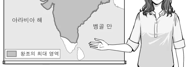 세계사 2016년 5회 4번 문제 그림