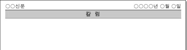 윤리와사상 2015년 1회 17번 문제 그림