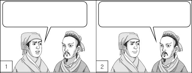 윤리와사상 2016년 1회 1번 문제 그림