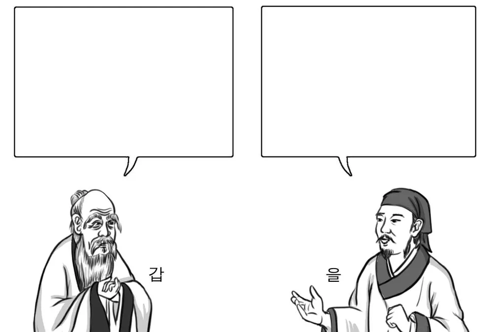 윤리와사상 2016년 2회 15번 문제 그림