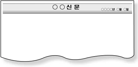 정치(2013년이전) 2011년 1회 13번 문제 그림