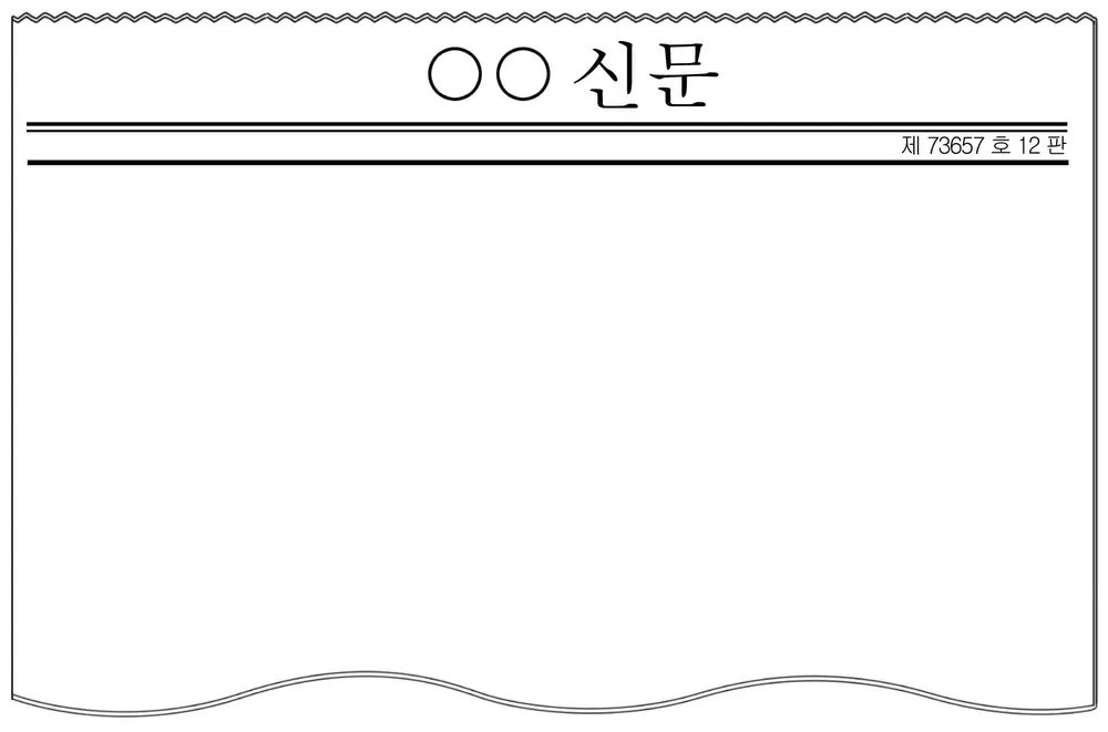 정치(2013년이전) 2012년 6회 11번 문제 그림
