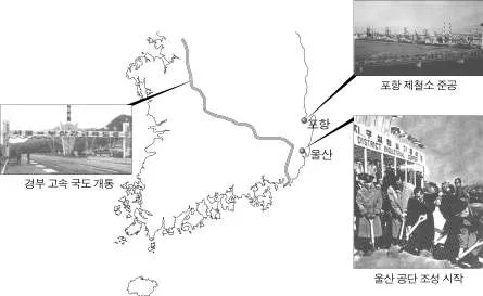한국근ㆍ현대사(2013년이전) 2011년 1회 20번 문제 그림
