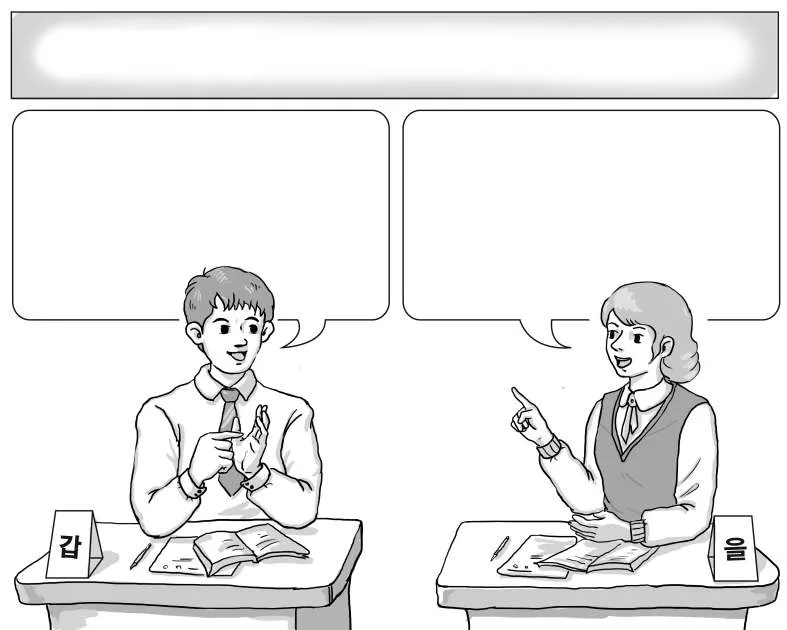 한국근ㆍ현대사(2013년이전) 2012년 2회 9번 문제 그림