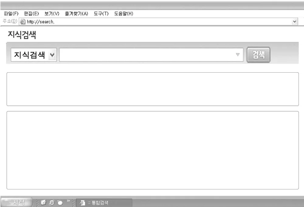 한국근ㆍ현대사(2013년이전) 2012년 6회 11번 문제 그림