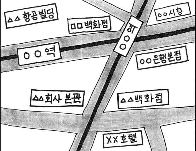 한국지리 2014년 1회 18번 문제 그림