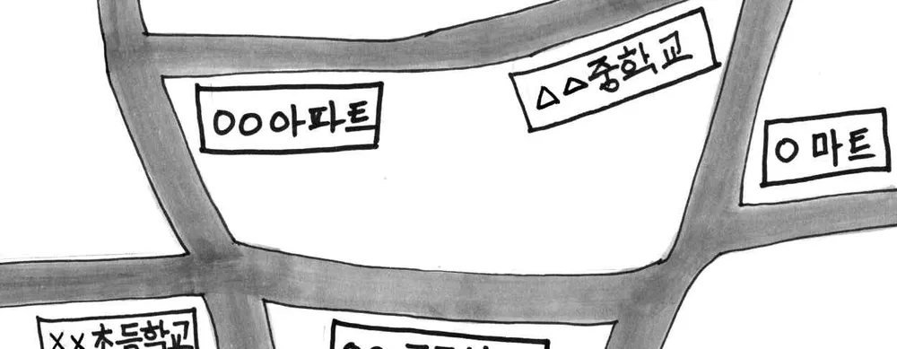 한국지리 2014년 1회 18번 문제 그림