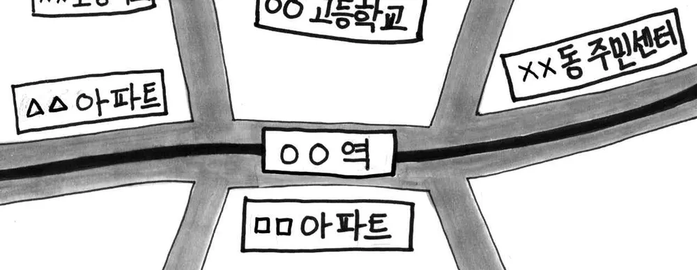 한국지리 2014년 1회 18번 문제 그림