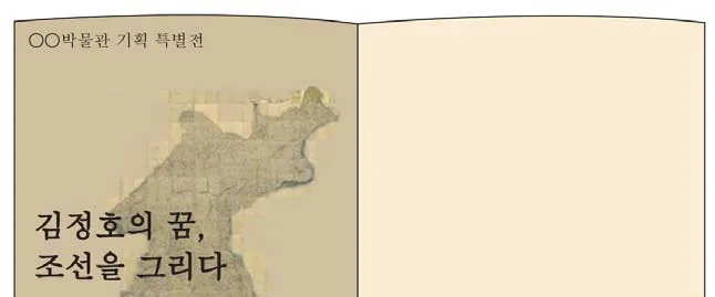 한국지리 2015년 2회 6번 문제 그림