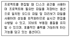 디지털영상편집 2급 2012년 1회 13번 문제 그림