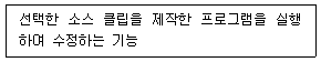 디지털영상편집 2급 2012년 1회 15번 문제 그림