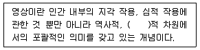 디지털영상편집 2급 2012년 1회 2번 문제 그림