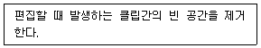 디지털영상편집 2급 2012년 2회 10번 문제 그림