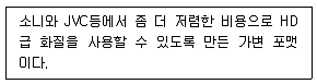 디지털영상편집 2급 2012년 2회 2번 문제 그림