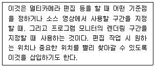 디지털영상편집 2급 2019년 1회 16번 문제 그림