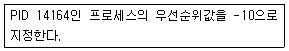 리눅스마스터 2급 2018년 1회 20번 문제 그림