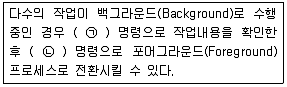 리눅스마스터 2급 2018년 1회 23번 문제 그림