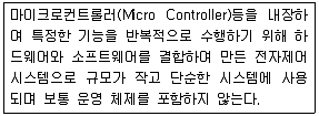 리눅스마스터 2급 2018년 1회 78번 문제 그림