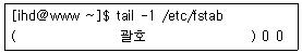리눅스마스터 2급 2019년 1회 1번 문제 그림