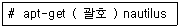 리눅스마스터 2급 2019년 1회 42번 문제 그림