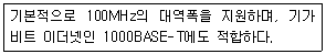 리눅스마스터 2급 2019년 1회 64번 문제 그림