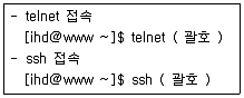 리눅스마스터 2급 2019년 1회 69번 문제 그림