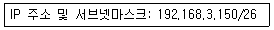 리눅스마스터 2급 2019년 1회 72번 문제 그림