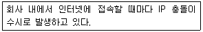 리눅스마스터 2급 2019년 1회 75번 문제 그림