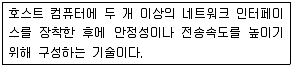 리눅스마스터 2급 2019년 1회 77번 문제 그림