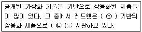 리눅스마스터 2급 2019년 1회 79번 문제 그림